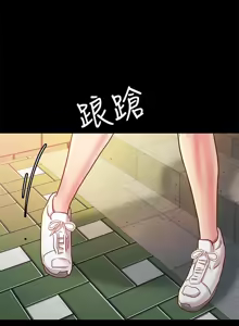 Page 1199 of 朋友,女朋友 55-97 END - preview thumbnail