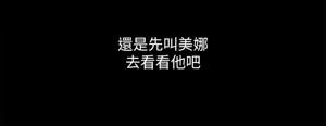 Page 1215 of 朋友,女朋友 55-97 END - preview thumbnail
