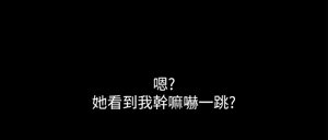 Page 1220 of 朋友,女朋友 55-97 END - preview thumbnail