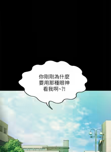 Page 1222 of 朋友,女朋友 55-97 END - preview thumbnail