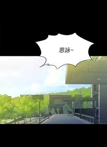 Page 1225 of 朋友,女朋友 55-97 END - preview thumbnail