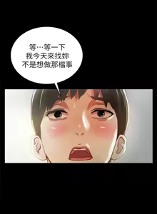 Page 1241 of 朋友,女朋友 55-97 END - preview thumbnail
