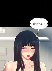 Page 1252 of 朋友,女朋友 55-97 END - preview thumbnail