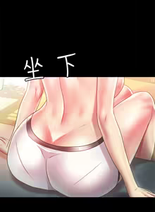 Page 1253 of 朋友,女朋友 55-97 END - preview thumbnail