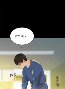 Page 1258 of 朋友,女朋友 55-97 END - preview thumbnail