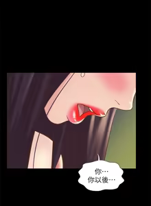 Page 1259 of 朋友,女朋友 55-97 END - preview thumbnail