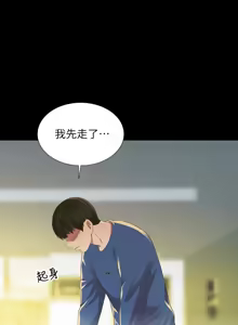 Page 1260 of 朋友,女朋友 55-97 END - preview thumbnail