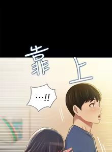 Page 1276 of 朋友,女朋友 55-97 END - preview thumbnail