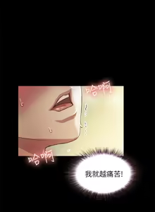 Page 1282 of 朋友,女朋友 55-97 END - preview thumbnail