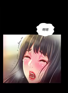 Page 1289 of 朋友,女朋友 55-97 END - preview thumbnail