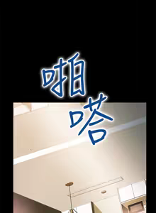 Page 1290 of 朋友,女朋友 55-97 END - preview thumbnail