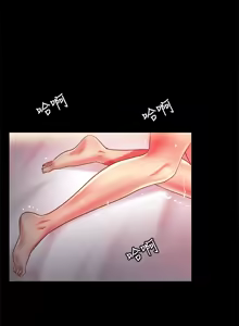Page 1298 of 朋友,女朋友 55-97 END - preview thumbnail