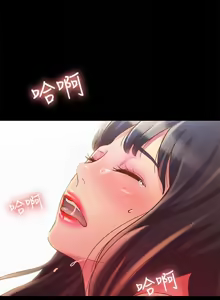 Page 1312 of 朋友,女朋友 55-97 END - preview thumbnail