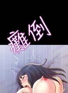 Page 1314 of 朋友,女朋友 55-97 END - preview thumbnail