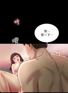 Page 1320 of 朋友,女朋友 55-97 END - preview thumbnail