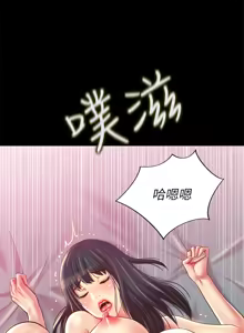 Page 1337 of 朋友,女朋友 55-97 END - preview thumbnail