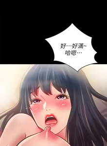 Page 1340 of 朋友,女朋友 55-97 END - preview thumbnail