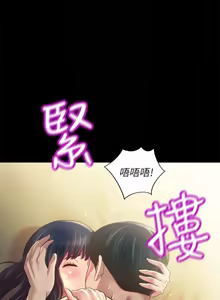 Page 1351 of 朋友,女朋友 55-97 END - preview thumbnail