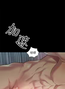 Page 1362 of 朋友,女朋友 55-97 END - preview thumbnail