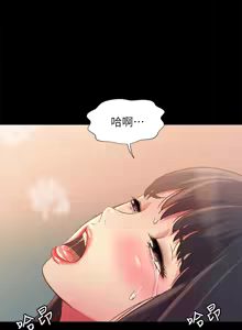 Page 1367 of 朋友,女朋友 55-97 END - preview thumbnail