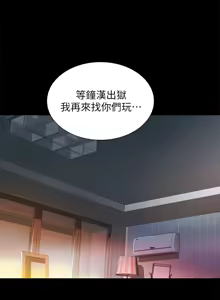 Page 1373 of 朋友,女朋友 55-97 END - preview thumbnail