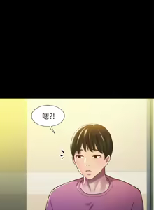 Page 1379 of 朋友,女朋友 55-97 END - preview thumbnail