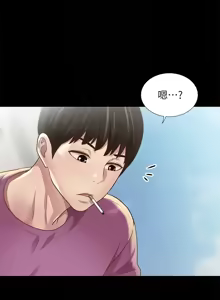 Page 1386 of 朋友,女朋友 55-97 END - preview thumbnail