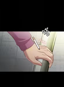 Page 1392 of 朋友,女朋友 55-97 END - preview thumbnail