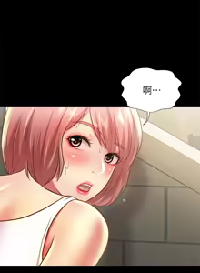 Page 1395 of 朋友,女朋友 55-97 END - preview thumbnail