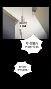 Page 1396 of 朋友,女朋友 55-97 END - preview thumbnail