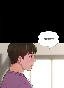 Page 1399 of 朋友,女朋友 55-97 END - preview thumbnail