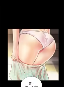 Page 1406 of 朋友,女朋友 55-97 END - preview thumbnail