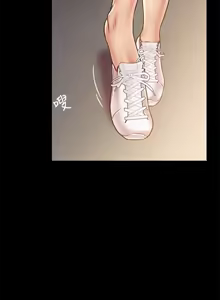 Page 1418 of 朋友,女朋友 55-97 END - preview thumbnail