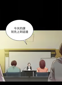 Page 1422 of 朋友,女朋友 55-97 END - preview thumbnail