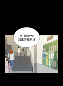Page 1423 of 朋友,女朋友 55-97 END - preview thumbnail
