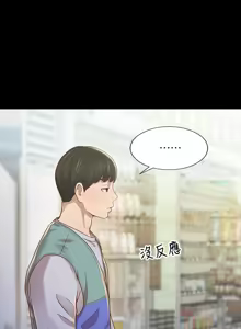 Page 1432 of 朋友,女朋友 55-97 END - preview thumbnail