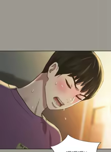 Page 1451 of 朋友,女朋友 55-97 END - preview thumbnail
