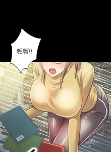 Page 1470 of 朋友,女朋友 55-97 END - preview thumbnail