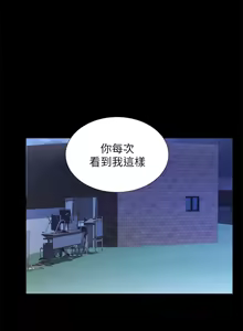 Page 1483 of 朋友,女朋友 55-97 END - preview thumbnail