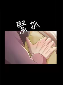 Page 1496 of 朋友,女朋友 55-97 END - preview thumbnail
