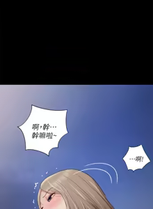 Page 1534 of 朋友,女朋友 55-97 END - preview thumbnail