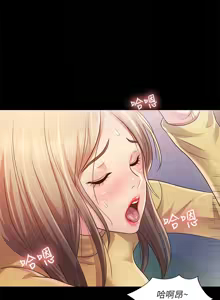 Page 1546 of 朋友,女朋友 55-97 END - preview thumbnail