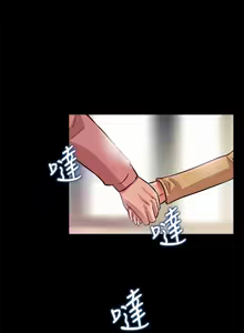 Page 1555 of 朋友,女朋友 55-97 END - preview thumbnail