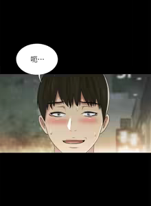 Page 1560 of 朋友,女朋友 55-97 END - preview thumbnail