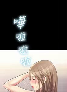 Page 1568 of 朋友,女朋友 55-97 END - preview thumbnail
