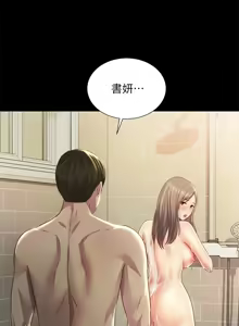 Page 1571 of 朋友,女朋友 55-97 END - preview thumbnail