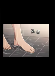 Page 1576 of 朋友,女朋友 55-97 END - preview thumbnail