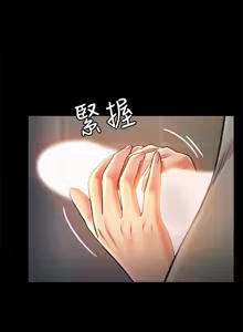 Page 1577 of 朋友,女朋友 55-97 END - preview thumbnail