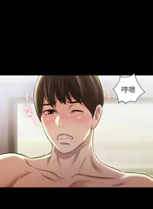 Page 1578 of 朋友,女朋友 55-97 END - preview thumbnail