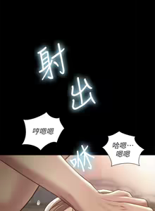Page 1583 of 朋友,女朋友 55-97 END - preview thumbnail